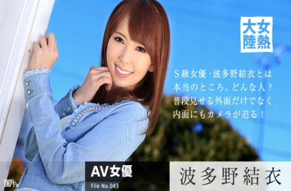 Em gái xăm bướm nhăn nheo tự sướng Kiritani Matsuri tỏa sáng trong phim sex không che